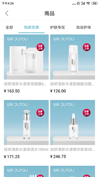 言美家平臺 v2.6.1 安卓版 0