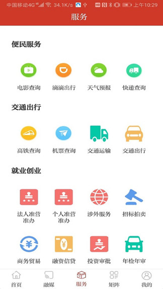 看青阳 看青阳app