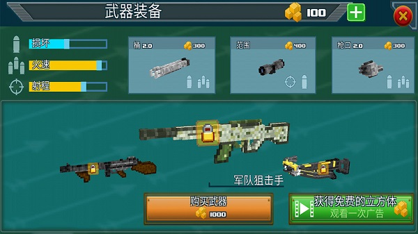 生存獵人死亡對決手機(jī)版 v1.0.0 安卓版 0