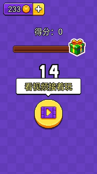 趣逗貓手機版 v1.0.0 安卓版 0