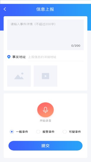 e盾 v1.7.9 安卓版 0