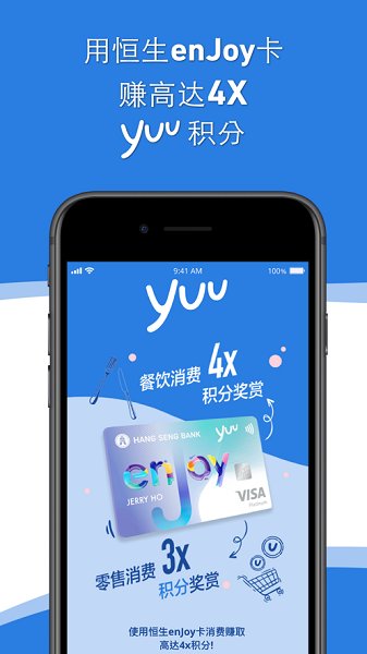 yuu獎(jiǎng)賞計(jì)劃最新版 v1.2.13 安卓版 2