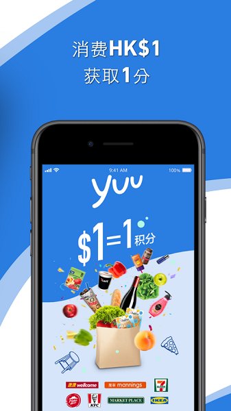 yuu獎(jiǎng)賞最新版下載 yuu獎(jiǎng)賞app下載