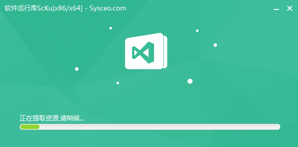 軟件運行庫合集 v3.2.0.0 安卓版 0