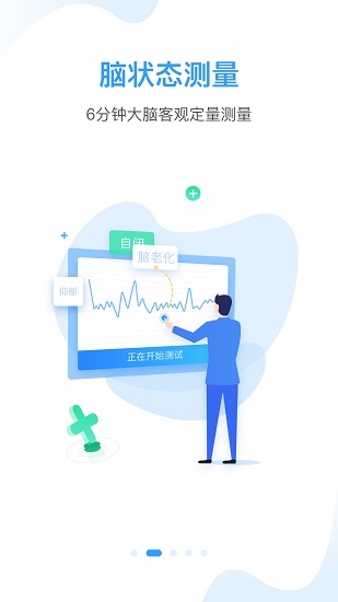 知了小禪app v1.0.0.2109271632 安卓版 0