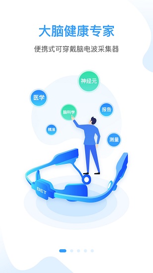 知了小禪app v1.0.0.2109271632 安卓版 3