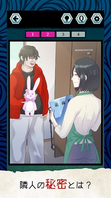 明明只是按了個贊手機版 v1.0.0 安卓版 1