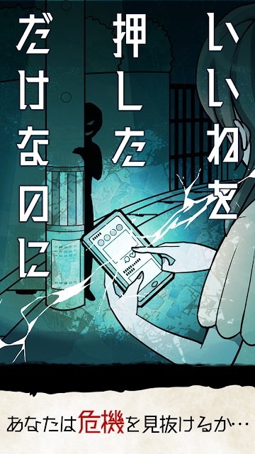 明明只是按了個贊下載 明明只是按了個贊手機版下載