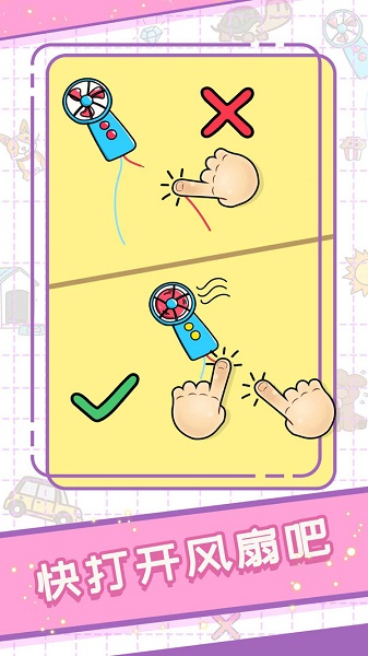 谁是学霸手游 v1.002 安卓版0