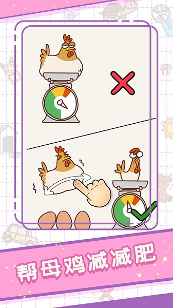 谁是学霸手游 v1.002 安卓版1