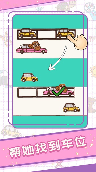 誰是學(xué)霸最新下載 誰是學(xué)霸游戲下載