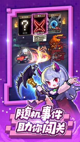 光速勇者手游 v1.0.0 安卓版 0