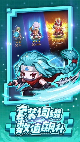 光速勇者手游 v1.0.0 安卓版 1