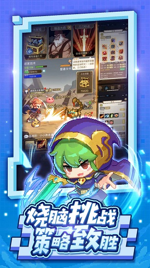 光速勇者游戲下載