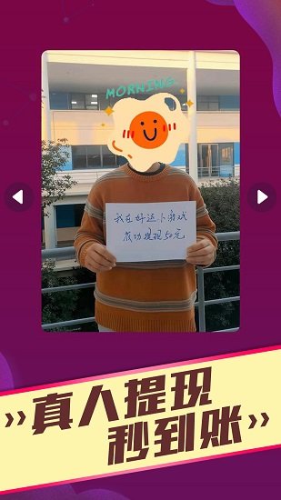 好運(yùn)樂園app v1.1.0 安卓版 0