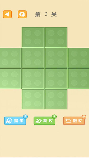 方塊折疊大師 v1.00.001 安卓版 0