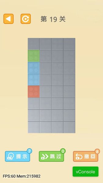 方塊折疊大師手游 方塊折疊大師游戲下載