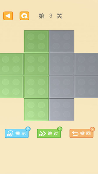 方塊折疊大師手游 方塊折疊大師最新版下載