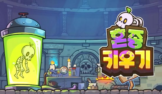 混种勇士魔王 混种勇士魔王下载