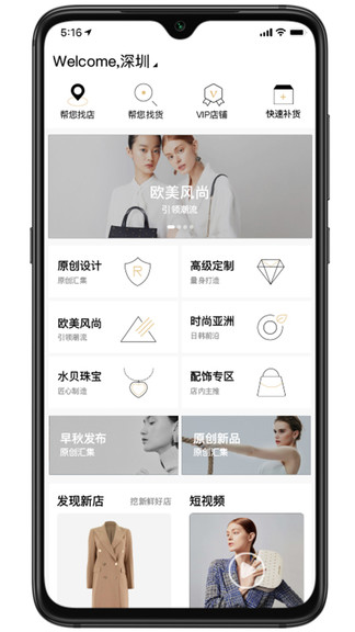 衣醬乎 v2.8.7 安卓版 3