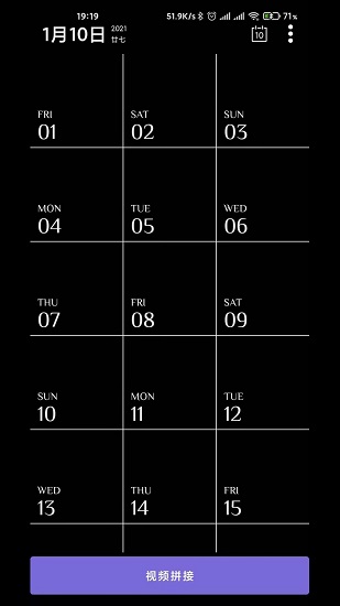 人生照相館正式版 v1.0.9 安卓版 2
