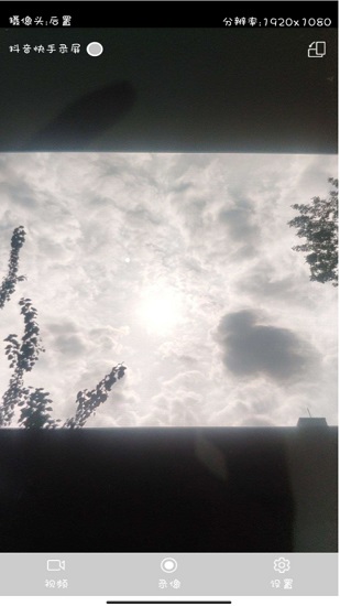 一見(jiàn)多播正式版 v2.3.8 安卓版 2