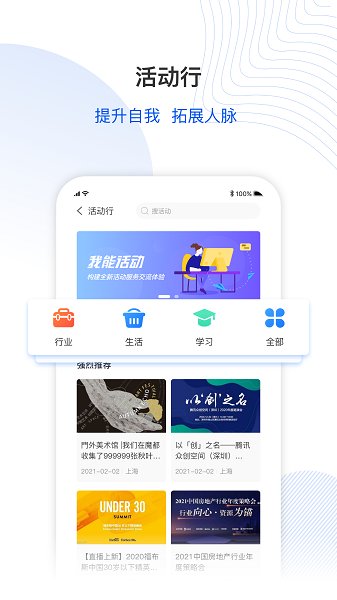 超能城市最新版 v1.1.3 安卓版 1