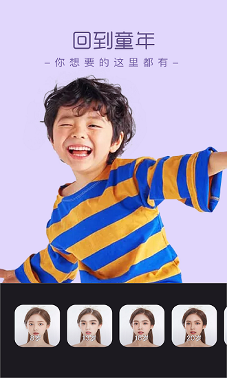 潮拍相機(jī)免費(fèi) v1.2.3 安卓版 3