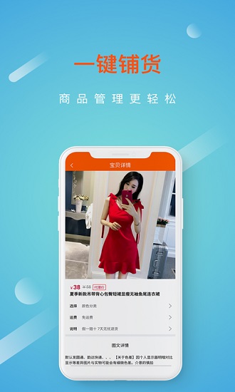 點(diǎn)智堂 v5.2.0 安卓版 0