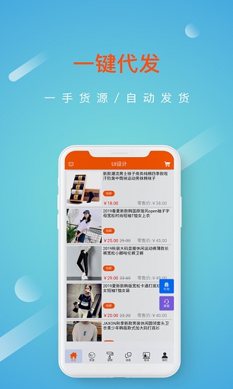點(diǎn)智堂 v5.2.0 安卓版 1