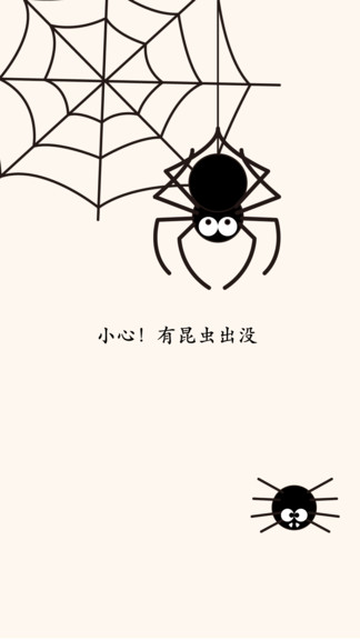 惡作劇大師 v1.0.0 安卓版 3