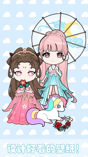 小小萌萌少女最新版 v2.6 安卓版 0