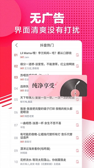 來(lái)電鈴聲音樂 來(lái)電鈴聲免費(fèi)下載