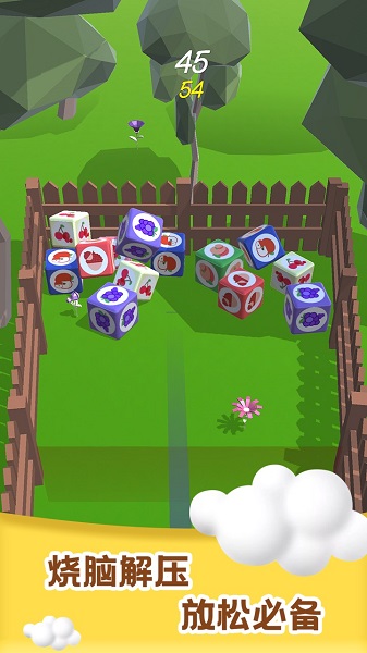 水果2048手游 v1.08 安卓版 2