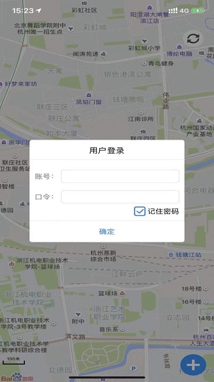 野外助手app v5.1.0 安卓版 0