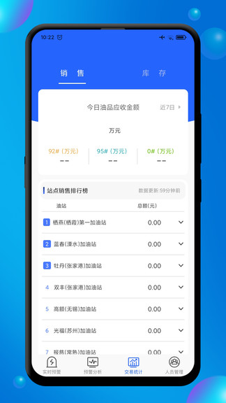 賦能商務(wù)官方版 v1.0 安卓版 0