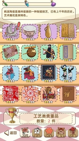 楓之軌跡海濱傳說 楓之軌跡海濱傳說手游下載