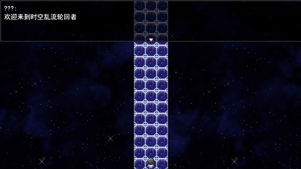 輪回再啟游戲 v1.0 安卓版 0