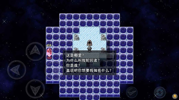 輪回再啟游戲 v1.0 安卓版 3