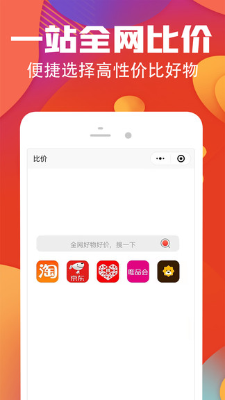 多值 v3.1.6 安卓版 0