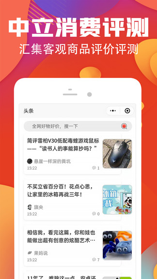 多值 v3.1.6 安卓版 2