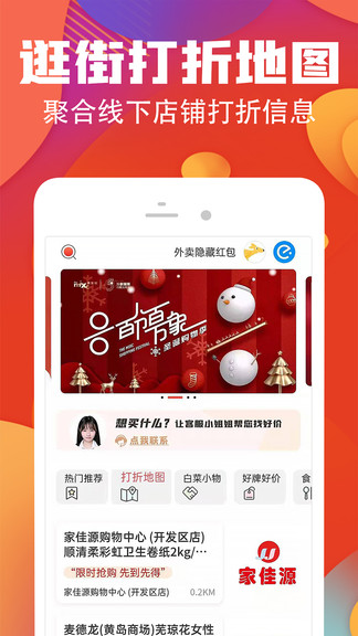 多值 v3.1.6 安卓版 3