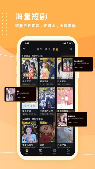 快喵爽剧 快喵爽剧app