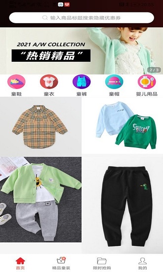 享樂(lè)券最新版 v0.0.22 安卓版 2