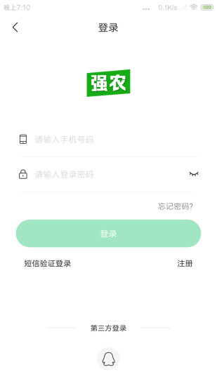 強(qiáng)農(nóng)客戶端 v1.5.2 安卓版 0