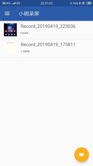 小明錄屏官方版 v1.2.0 安卓版 0