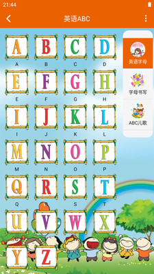 認知小百科 v1.23 安卓版 0