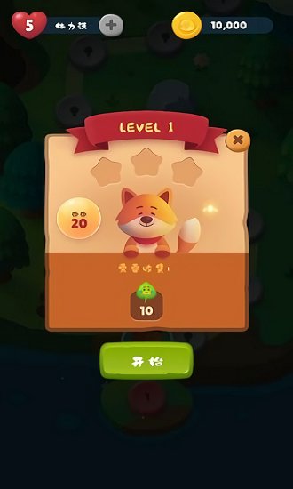 樂趣泡泡龍紅包版 v1.0.1 安卓版 0