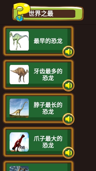 吉米貓百科 v1.2 安卓版 0