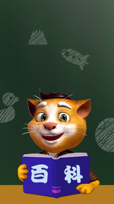吉米貓百科 v1.2 安卓版 1